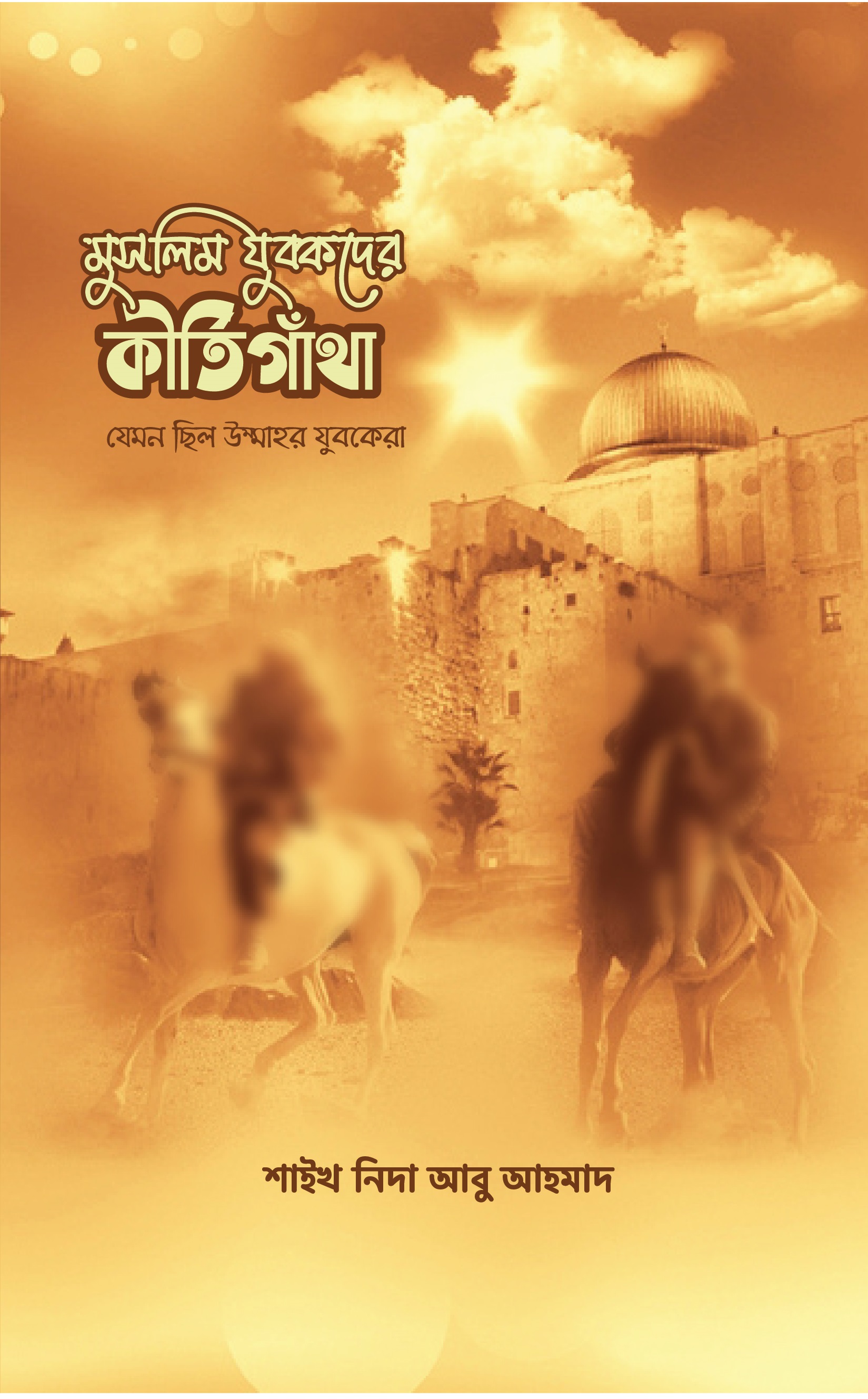 durbar_shop Books